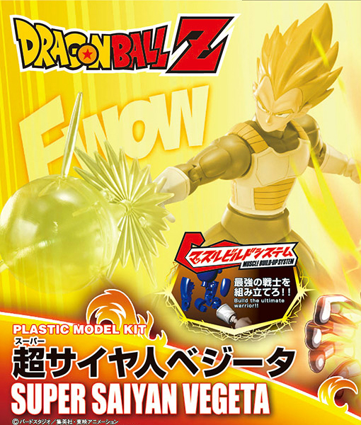 Dragon Ball Z Super Saiyan Vegeta Figure-rise Standard