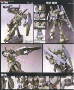 HG Universal Century Jegan Ecoas Type