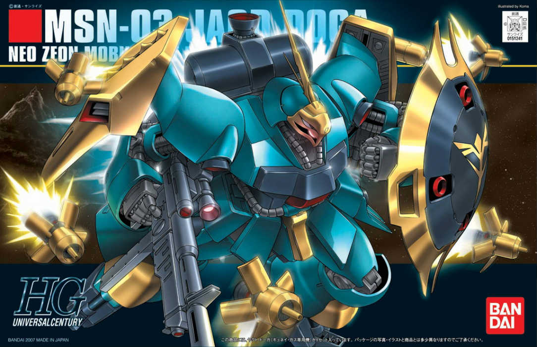 HG Universal Century MSN-03 Jagd Doga Gyunei Guss