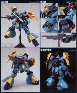 HG Universal Century MSN-03 Jagd Doga Gyunei Guss