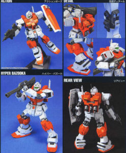 HG Universal Century RGM-79 Powered GM