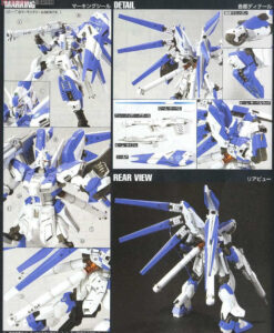 HG Universal Century RX-93-ν2 Hi-Nu Gundam