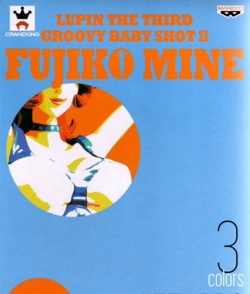 Lupin The Third Groovy Baby Shot II Fujiko Mine Azzurro