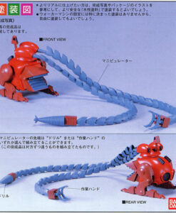 Combat Mecha Xabungle WM Sendvead Type