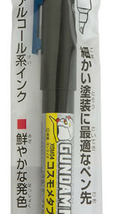 Gundam Marker EX XGM04 Cosmo Metallic Blue