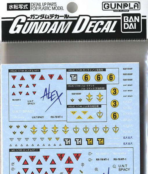 Gundam Decal 53 Decal Set MG•HG for MS (Gundam 0080 Series)