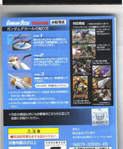Gundam Decal Set PG MG HG Gundam 00