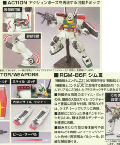 HG Universal Century RGM-86R GM III