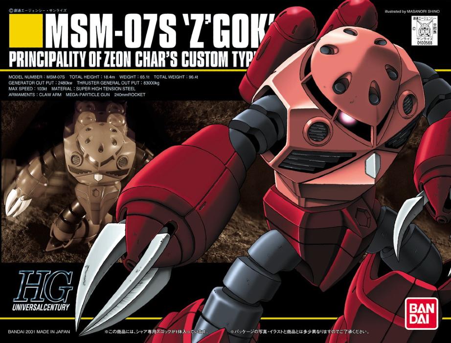 HG Universal Century MSM-07S Z'Gok Char