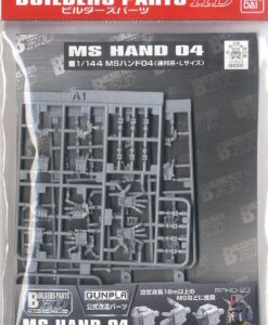 Builders Parts HD MS Hand 04 Federation