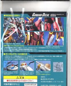 Gundam Decal Justice Gundam