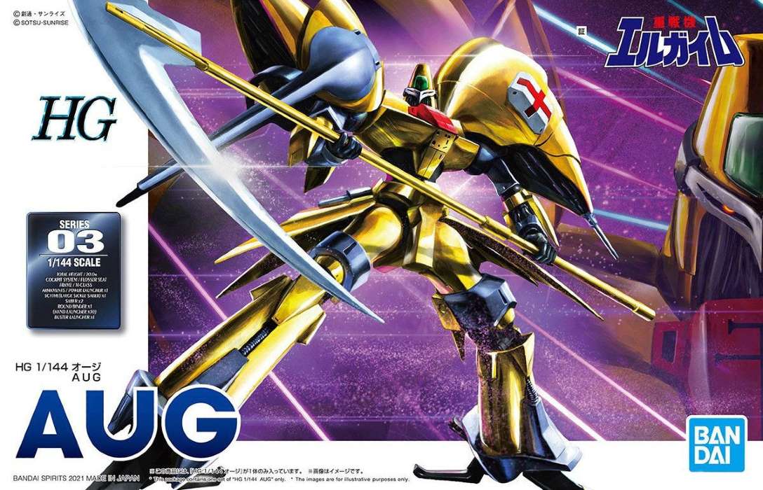 Heavy Metal L-Gaim Aug HG Plastic Model