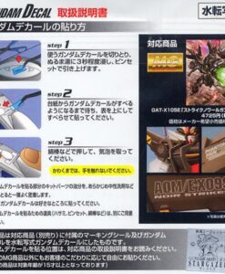 Gundam Decal Set MG Strike Noir Gundam