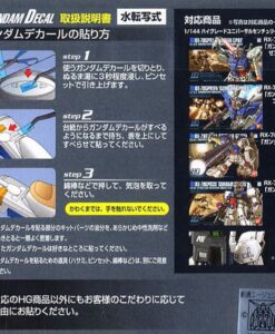 HG Gundam Decal Set MS EFSF 1
