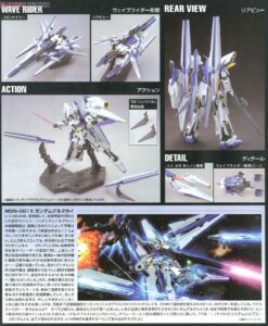 HG MSN-001X Gundam Delta Kai