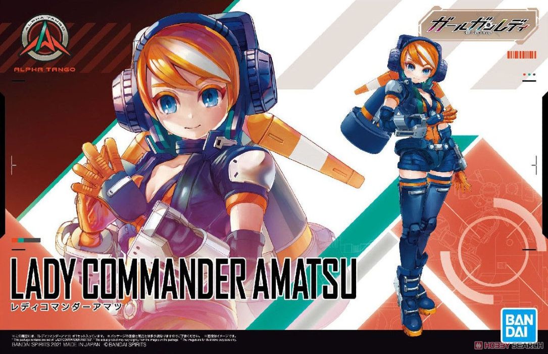 Girl Gun Lady Lady Commander Amatsu