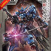 IBO Full Mechanics Gundam Vidar