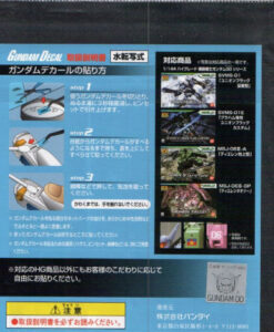 Decal Set MS Gundam 00 Series 2
