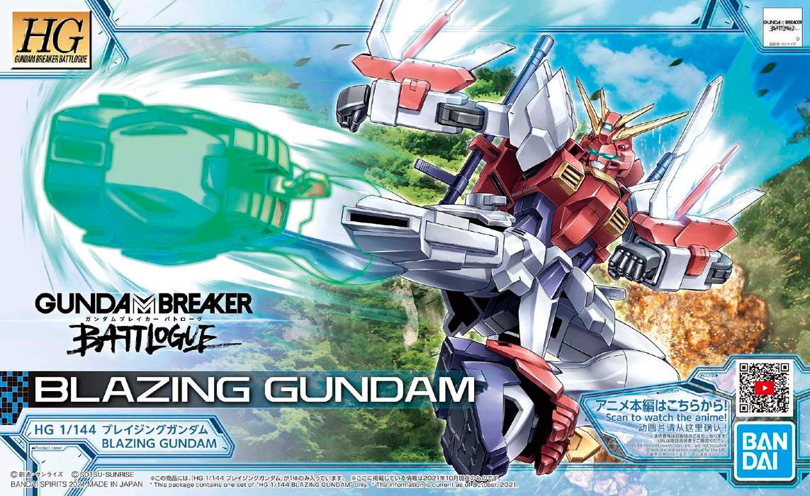 HG Gundam Breaker Battlogue Blazing Gundam