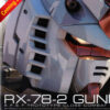 Real Grade RX-78-2 Gundam