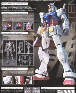 Real Grade RX-78-2 Gundam