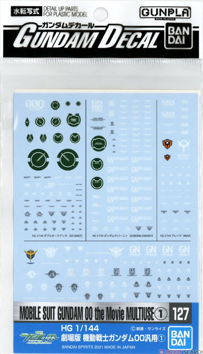 HG Decal Set MS Gundam 00 Movie Multiuse 1