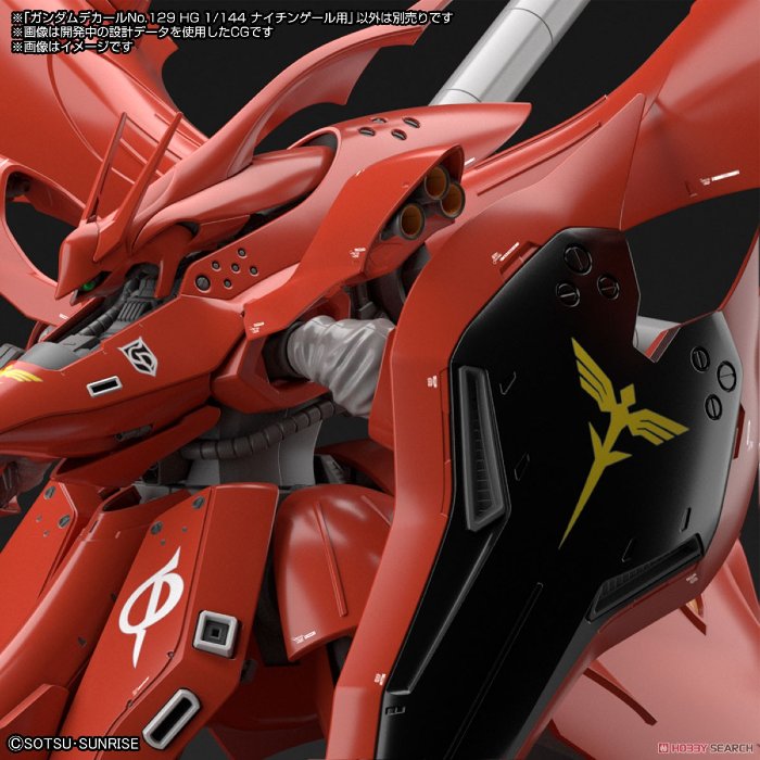 High Grade Decal Set Nightingale
