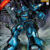 Master Grade MS-18E Kampfer