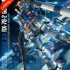 Master Grade RX-78-2 Gundam Ver.3.0