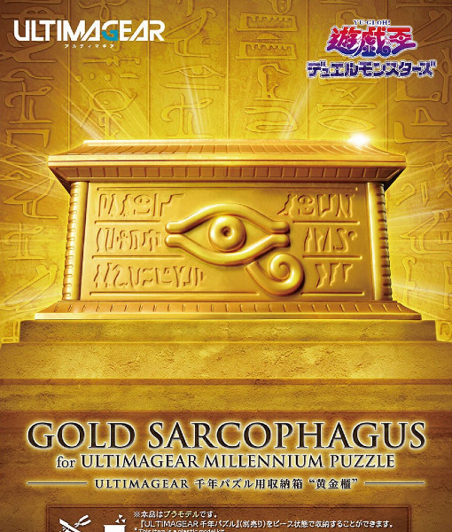 Yu-Gi-Oh Ultimagear Gold Sarcophagus