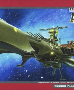 CW20 Creator Works Space Pirate Battleship Arcadia Hasegawa