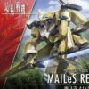 HG Kyoukai Senki Mailes Reiki Kai