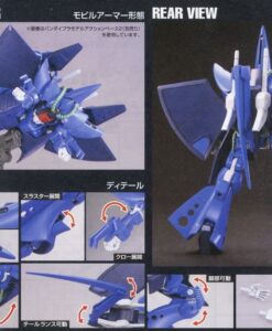High Grade RX-139 Hambrabi Bandai