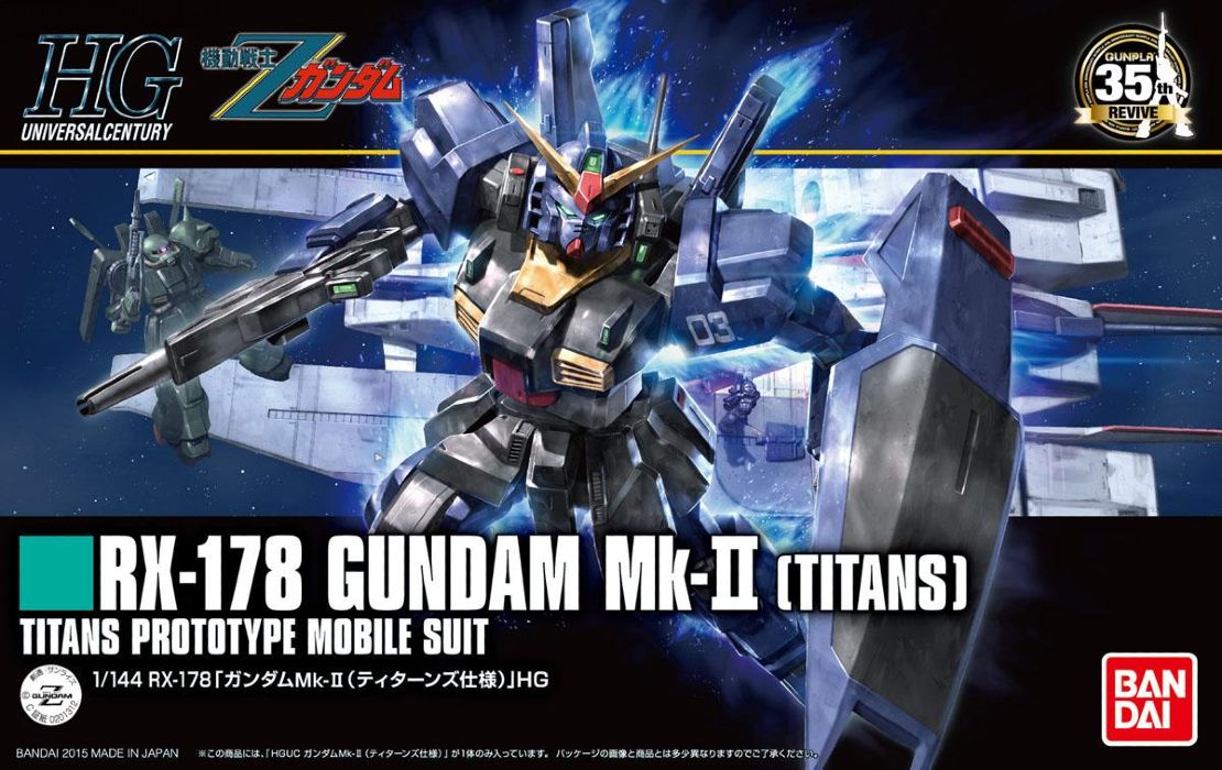 High Grade RX-178 Gundam Mk-II Titans Bandai