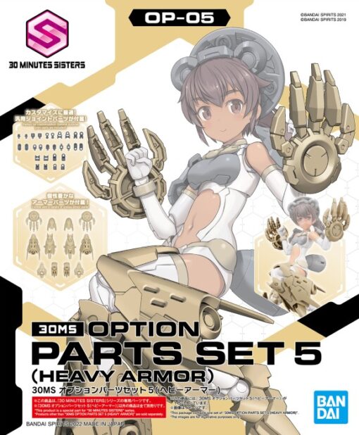 op-05 30MS Options Part Set 5 Heavy Armor