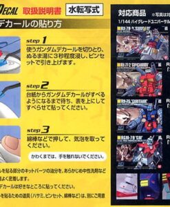 HG Gundam Decal Set MS EFSF 2