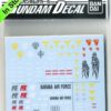 Gundam Decal Set Z Gundam ZZ