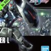 HG Cosmic Era GAT-02L2 Dagger L