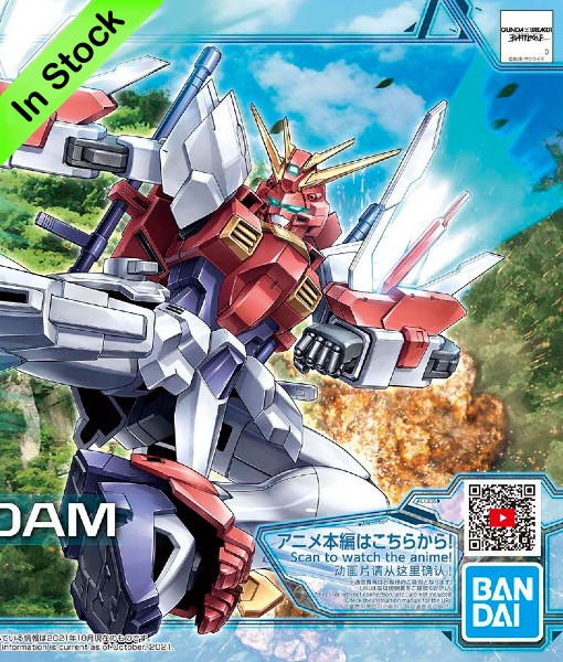 HG Gundam Breaker Battlogue Blazing Gundam