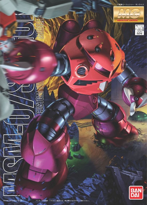 MSM-07S Z'Gok Char Aznable