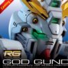 Real Grade GF13-017NJII God Gundam