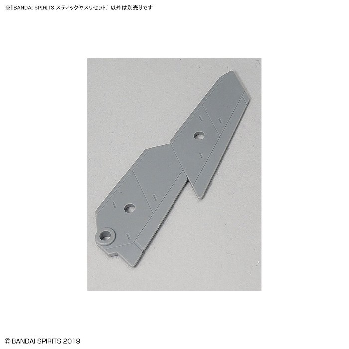 Bandai Spirits Model Sanding Stick Set