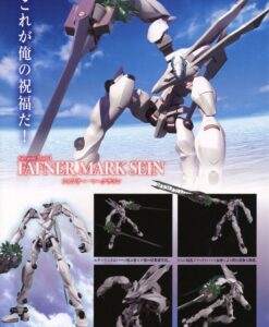 Fafner in the Azure MODEROID Fafner Mark Sein