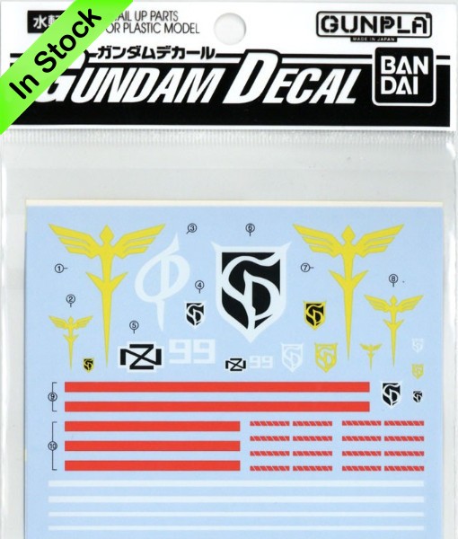 High Grade Decal Set Nightingale