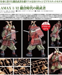 PLAMAX Kamakura Period Armored Warrior