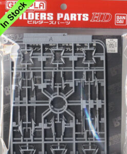 Builders Parts HD MS Blade 01 Non-Scale