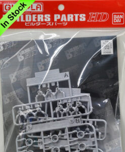Builders Parts HD MS Spike 01 1-100