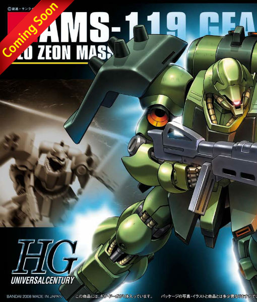 HG Universal Century AMS-119 Geara Doga