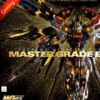 Master Grade Extreme Strike Freedom Gundam