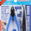 Bandai Spirits Entry Tool Set